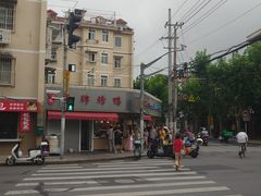 -晶牌烤鸭(延吉东路557弄小区店)