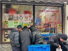 -荣阳楼(山塘街店)