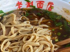 -老赵面店(大西路店)