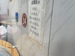 -福州人铭小吃