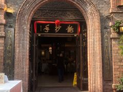 -龙抄手食府(浣花北路店)