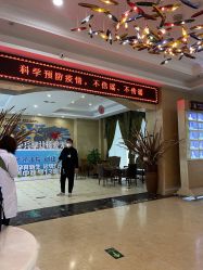 -郑州美中商都妇产医院