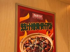 -华记煲仔华·煲仔饭(三元里万科里店)