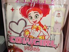 -天河沃尔玛