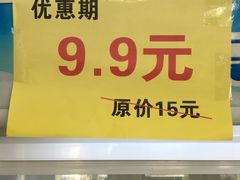 -蚝专家