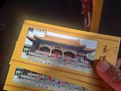 -玉佛苑