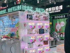 -幻物社(万象天地店)