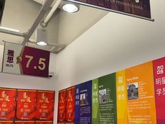 -英孚教育青少儿英语(长宁来福士中心)