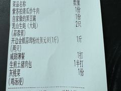 -四海酒家生态粤菜