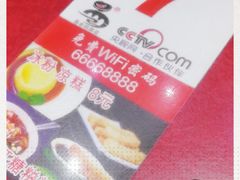 -易老妈蹄花.特色川菜(人民公园总店)