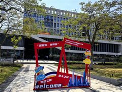 -深圳市人才园(深南大道店)