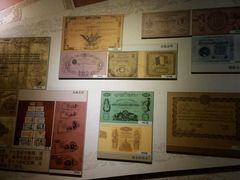 -沈阳金融博物馆