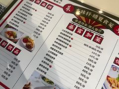 -本味轩精品茶餐厅(黄山路店)