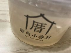 -厝内小眷村(长宁定西路店)