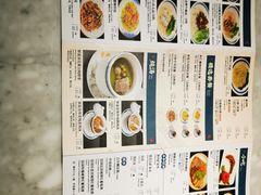 -惠如樓(白云机场T2国际出发店)