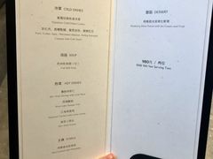 菜单-西湖国宾馆·紫薇厅