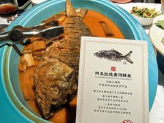 红烧黄河鲤鱼-阿五黄河大鲤鱼(纬三路店)