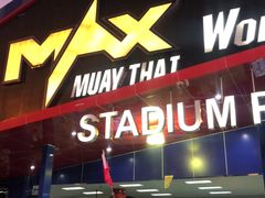 -芭提雅MAX泰拳馆