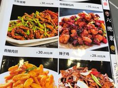 -渔家乐小海鲜(皇姑店)
