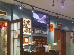 -名扬烤肉(起源店)