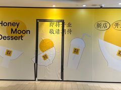 -百联川沙购物中心