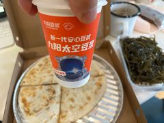 九阳豆浆原味-华天二友居肉饼(宫门口店)