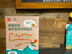 -星巴克(西湖天地店)