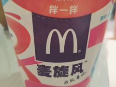 -麦当劳(展览路店)