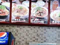 -李先生牛肉面大王(营口大润发店)