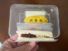 -奶酪魏(牛街总店)