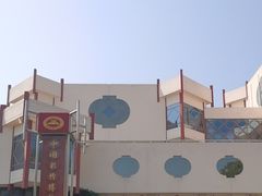 -中国彩灯博物馆