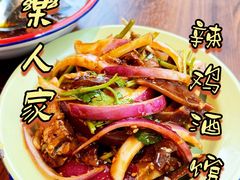-歌乐人家·辣鸡酒馆(国贸店)