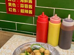 -李记牛杂店(建设一街店)