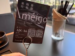 -Ameigo梅果·云贵川bistro(长宁来福士店)