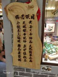 -晶石宝玉精品文玩个性珠宝定制(印象汇店)