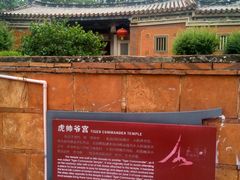 -晋江五店市传统文化旅游区