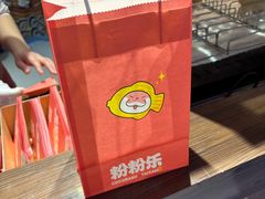 -粉粉乐鲷鱼烧(美罗城店)