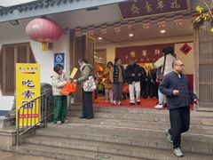 -龙华素斋(龙华路店)