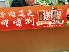 -呷哺呷哺(衡水怡然城店)