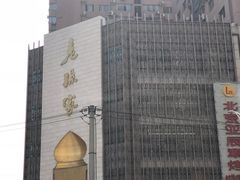 -老孙家饭庄·非遗(东关店)