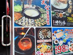 -百丈园龙江啫神馆