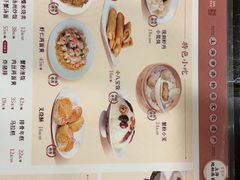 -王家沙点心店(南京西路总店)