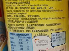 -沃尔玛超市(北大街店)