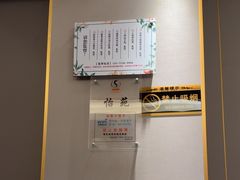 -华夏良子·足道spa艾灸(五四广场店)