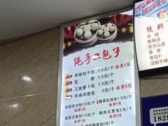 -品乐天包子(凤一店)