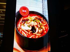 门面-西贝(上海新梅广场店)