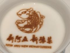 -阿五黄河大鲤鱼(英协路店)