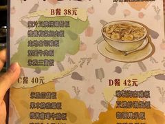 菜单-永盈茶餐厅(中山四路店)