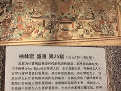 -敦煌石窟文物保护研究陈列中心