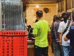 -蒋家肠旺面馆老店(合群路店)